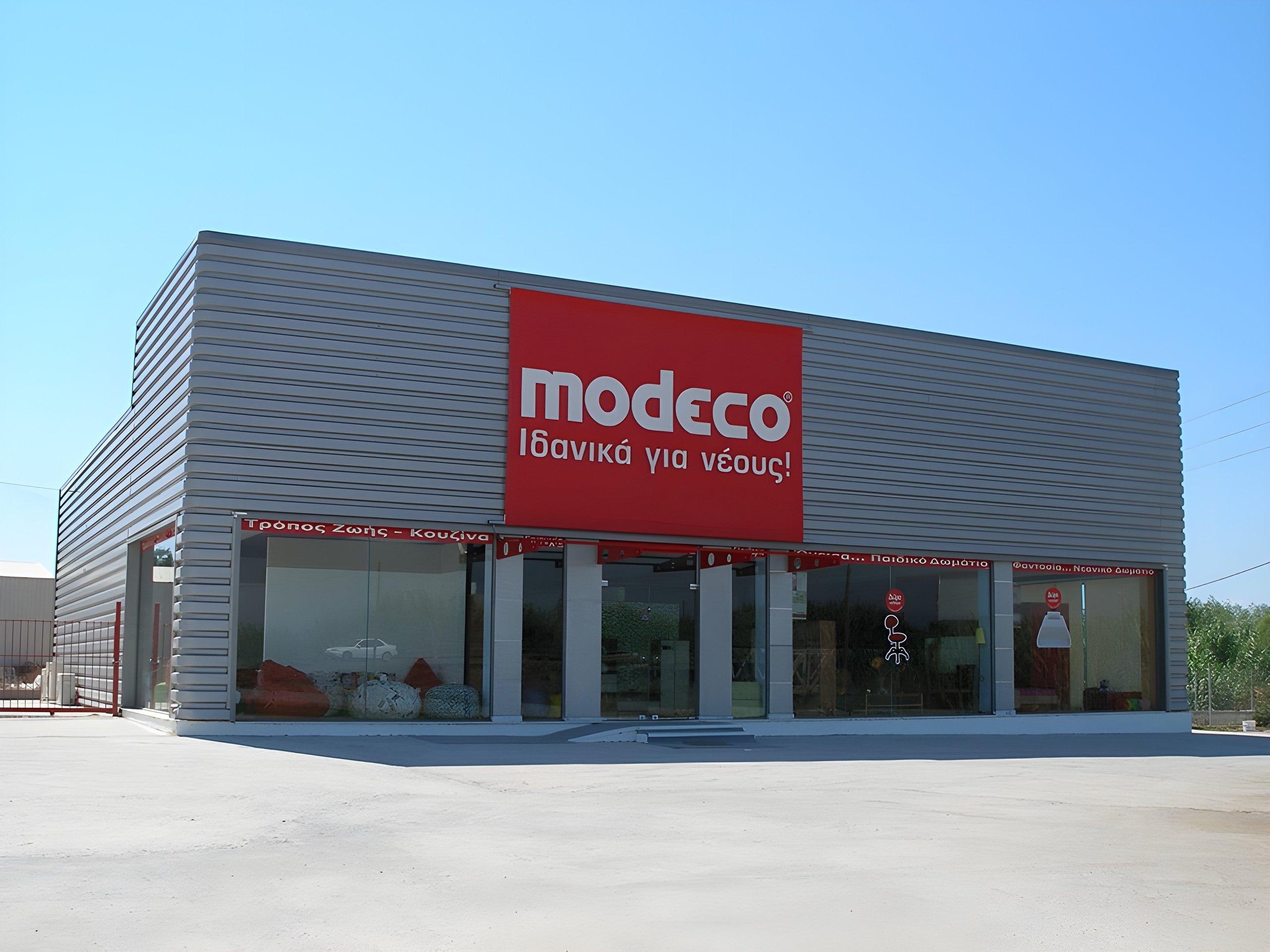 Έκθεση Modeco στο Ασπρόχωμα Μεσσηνίας