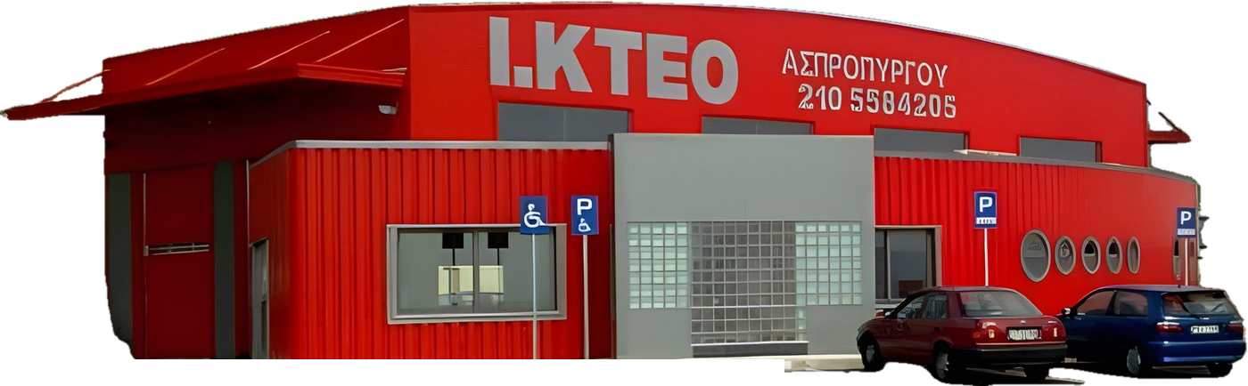 Κτίριο ΙΚΤΕΟ στον Ασπρόπυργο