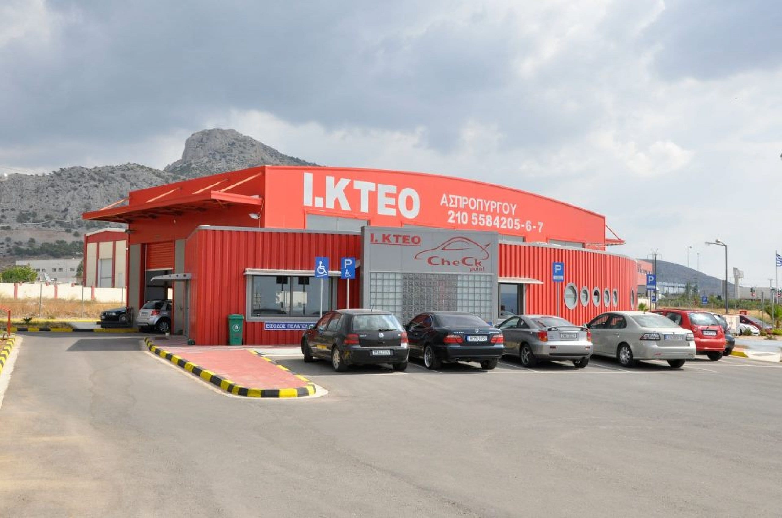 Κτίριο ΙΚΤΕΟ στον Ασπρόπυργο